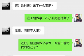 霍邱融资清欠服务